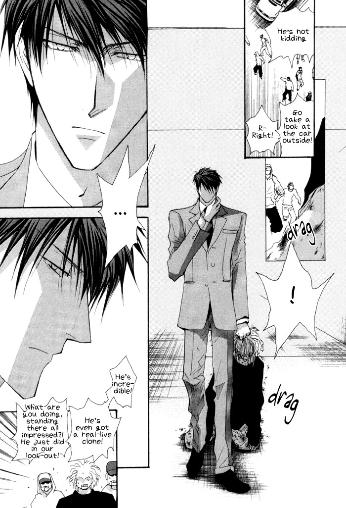 Okane Ga Nai Chapter 39 page 13 - Chapter 39
