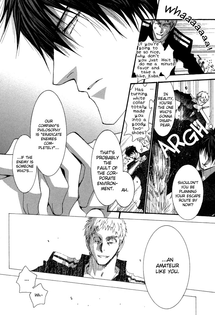 Okane Ga Nai Chapter 39 page 16 - Chapter 39