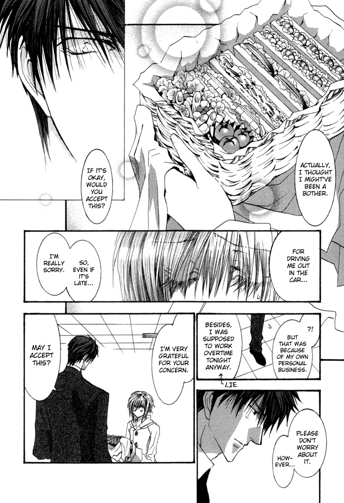 Okane Ga Nai Chapter 39 page 2 - Chapter 39