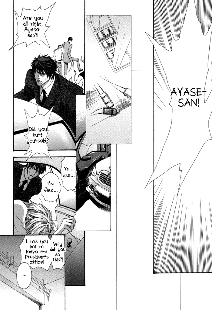 Okane Ga Nai Chapter 39 page 23 - Chapter 39