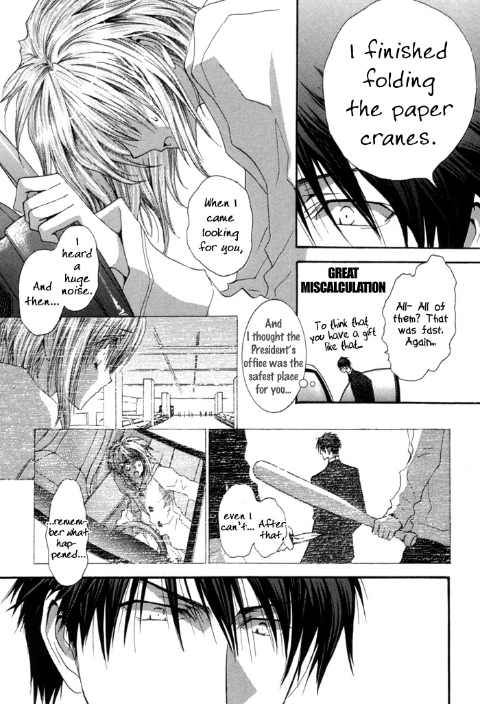 Okane Ga Nai Chapter 39 page 24 - Chapter 39