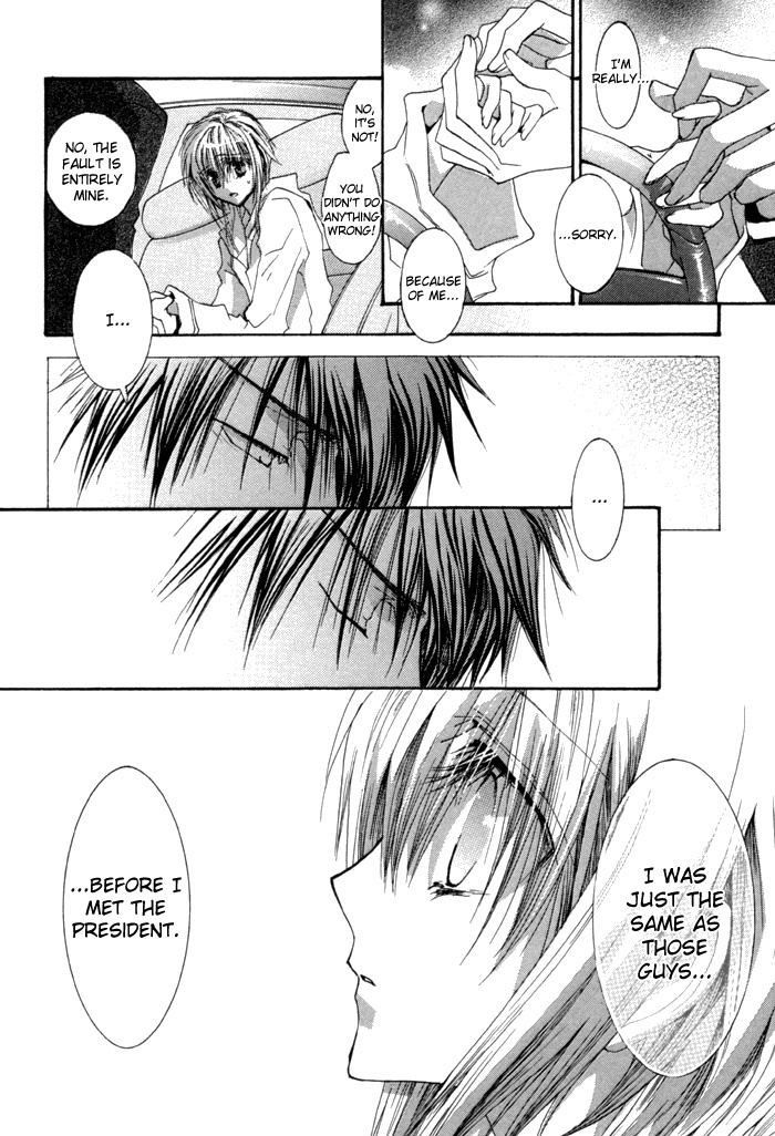 Okane Ga Nai Chapter 39 page 27 - Chapter 39