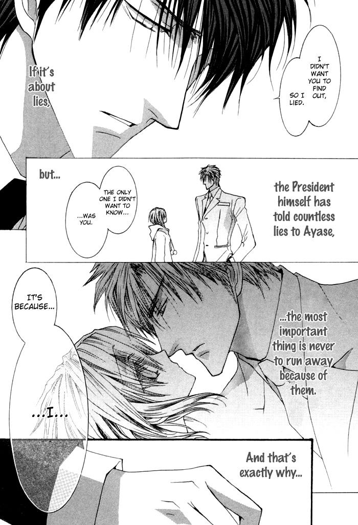 Okane Ga Nai Chapter 39 page 28 - Chapter 39