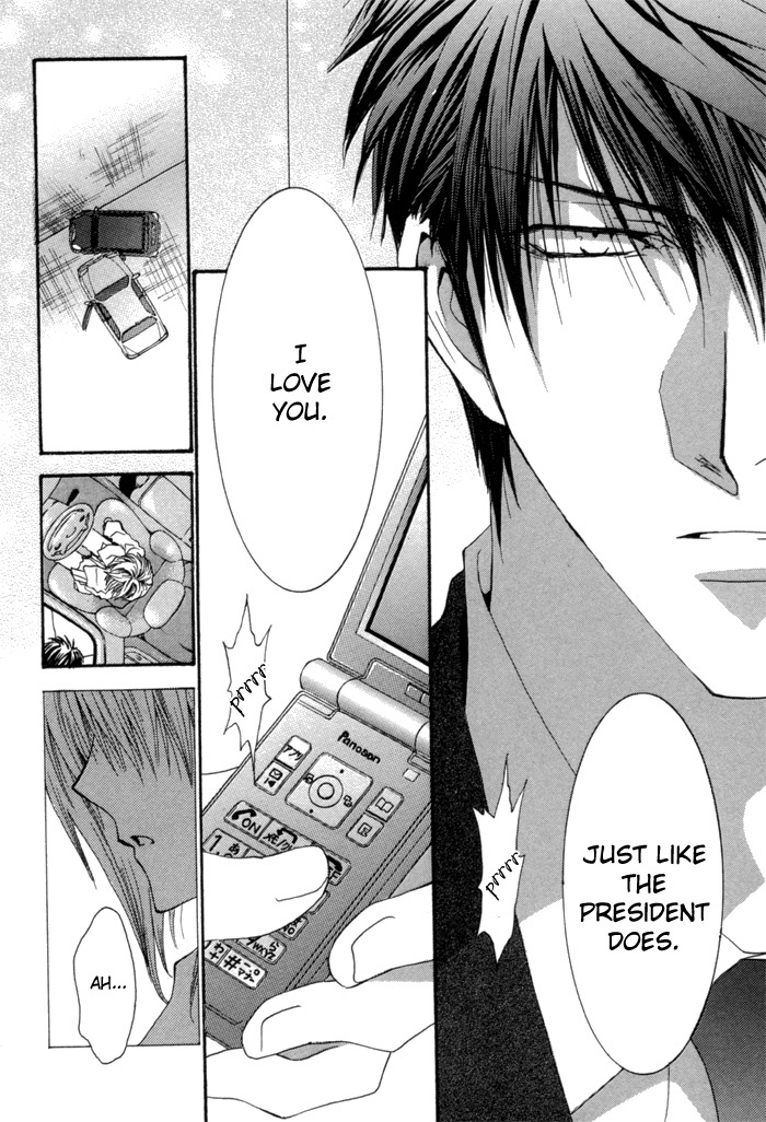 Okane Ga Nai Chapter 39 page 30 - Chapter 39