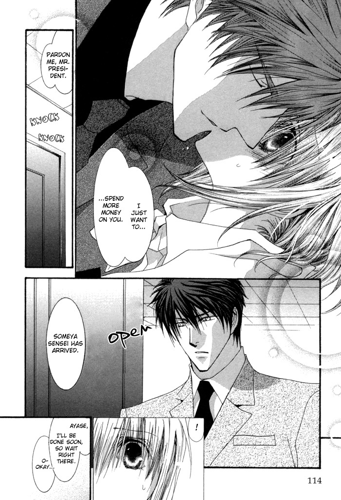 Okane Ga Nai Chapter 39 page 34 - Chapter 39