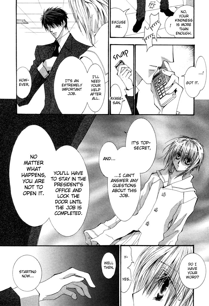 Okane Ga Nai Chapter 39 page 4 - Chapter 39