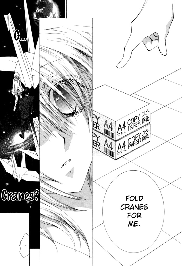Okane Ga Nai Chapter 39 page 5 - Chapter 39
