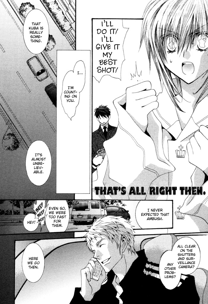 Okane Ga Nai Chapter 39 page 6 - Chapter 39