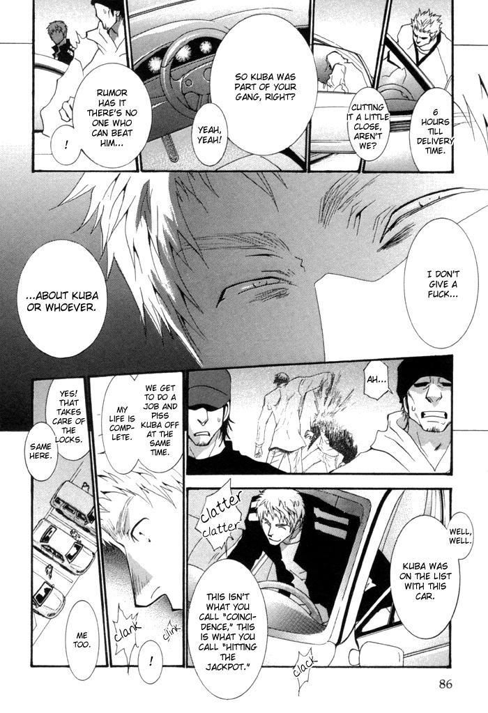 Okane Ga Nai Chapter 39 page 8 - Chapter 39