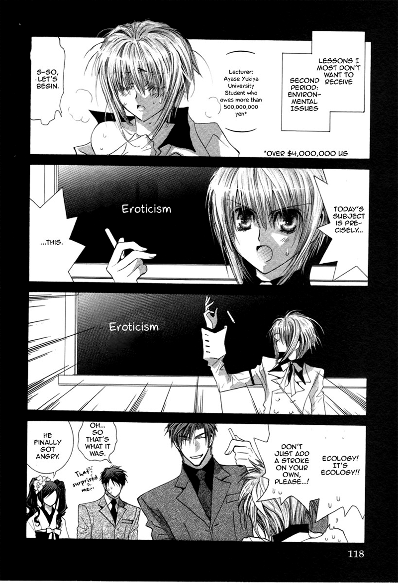 Okane Ga Nai Chapter 40.5 page 2 - Chapter 40.5