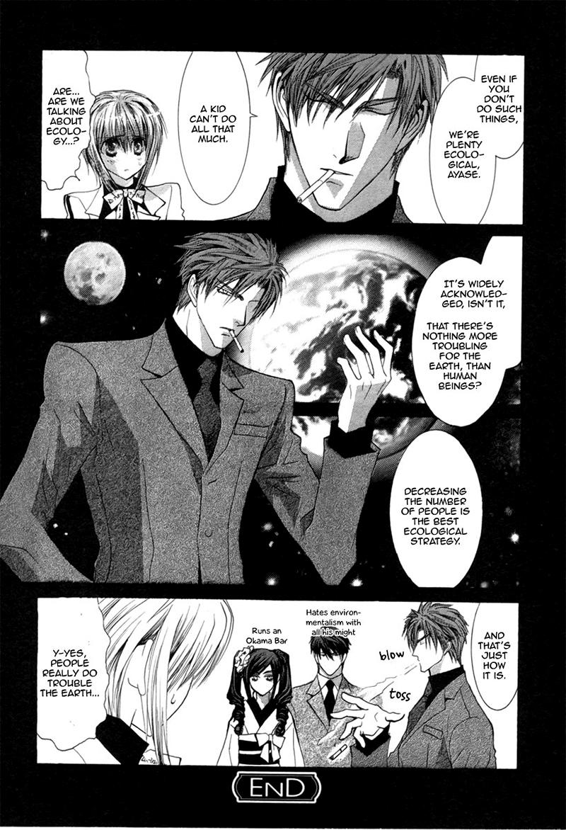 Okane Ga Nai Chapter 40.5 page 4 - Chapter 40.5