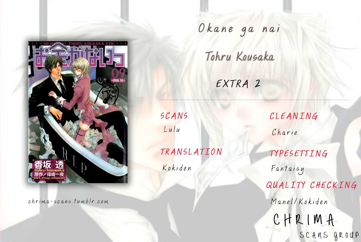 Okane Ga Nai Chapter 40.6 page 10 - Chapter 40.6