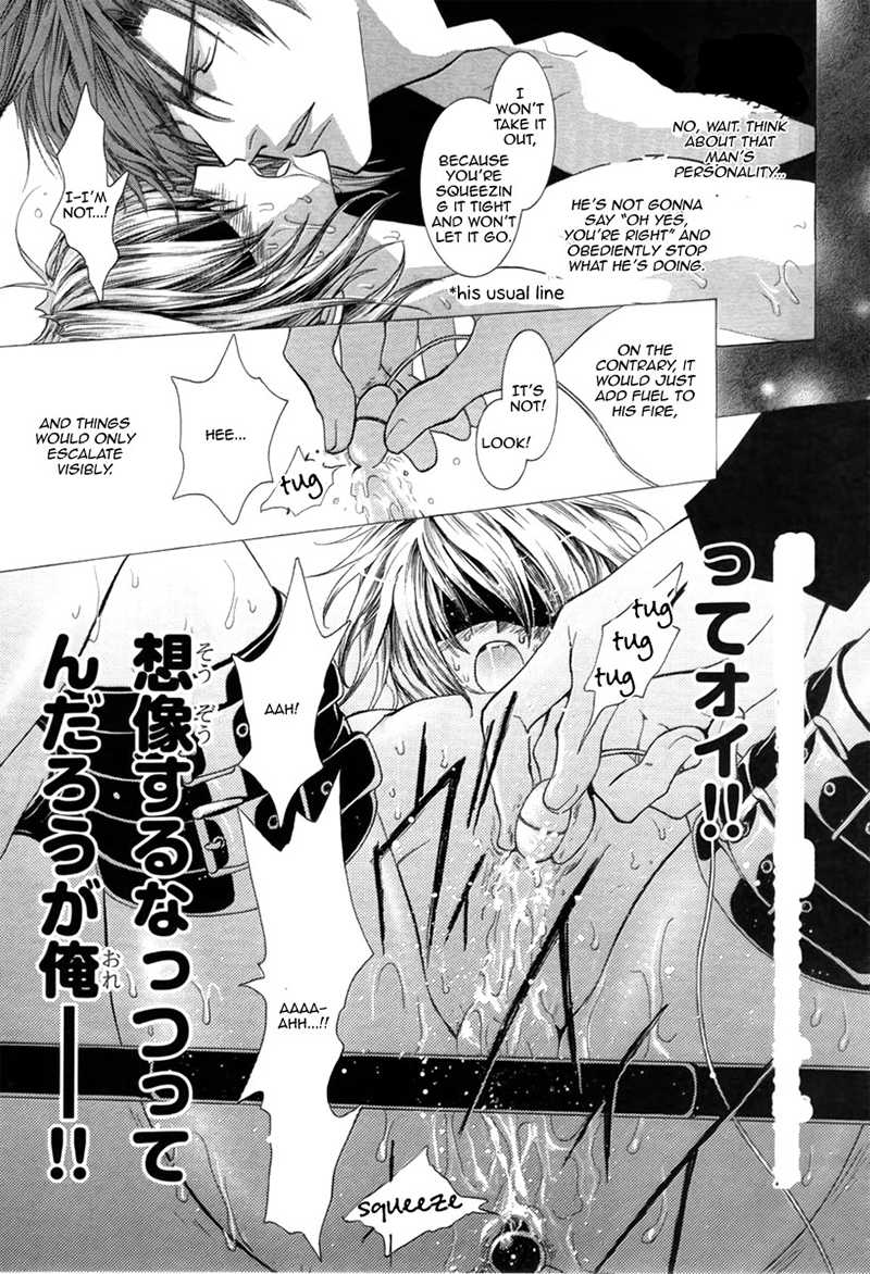 Okane Ga Nai Chapter 40.6 page 5 - Chapter 40.6