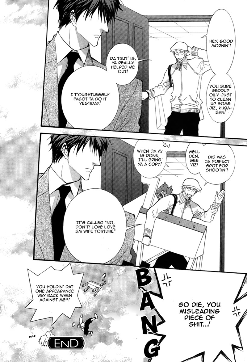 Okane Ga Nai Chapter 40.6 page 8 - Chapter 40.6