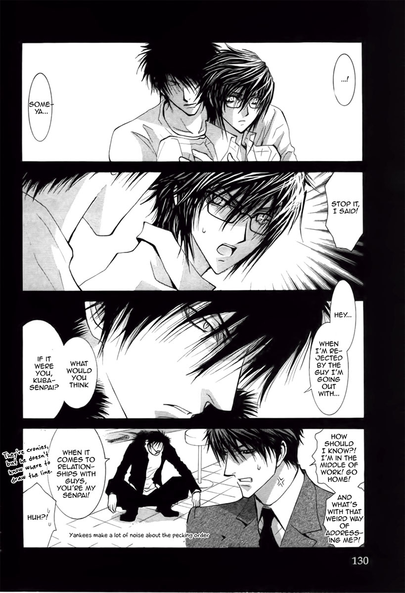 Okane Ga Nai Chapter 40.7 page 2 - Chapter 40.7