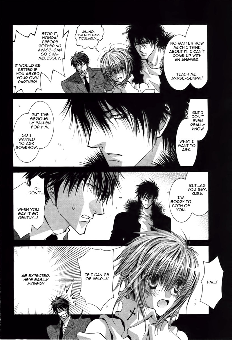 Okane Ga Nai Chapter 40.7 page 4 - Chapter 40.7