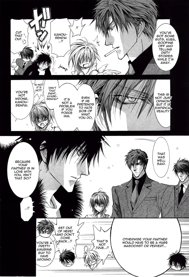 Okane Ga Nai Chapter 40.7 page 6 - Chapter 40.7
