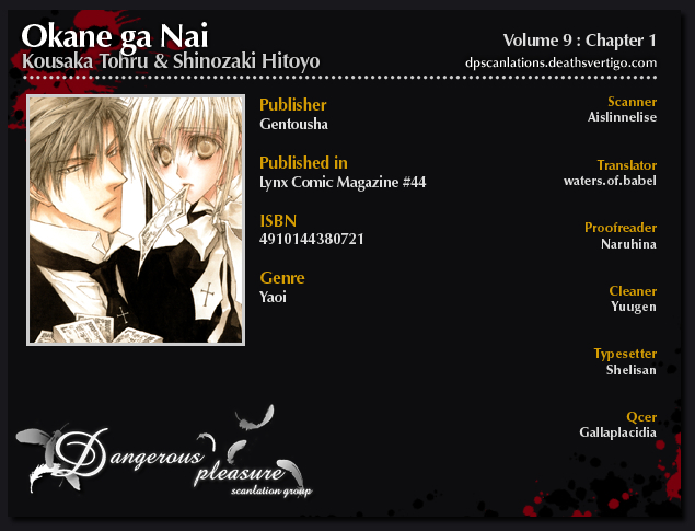 Okane Ga Nai Chapter 40 page 1 - Chapter 40