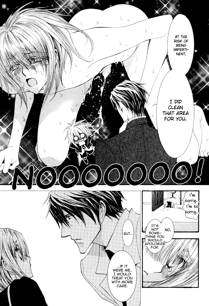 Okane Ga Nai Chapter 40 page 15 - Chapter 40