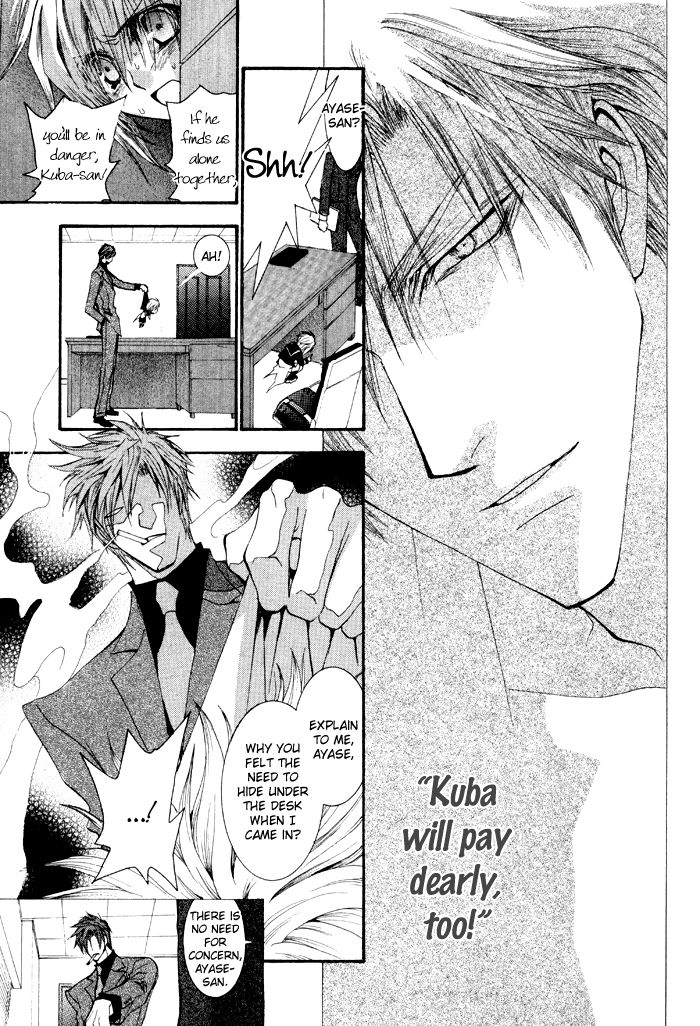 Okane Ga Nai Chapter 40 page 17 - Chapter 40