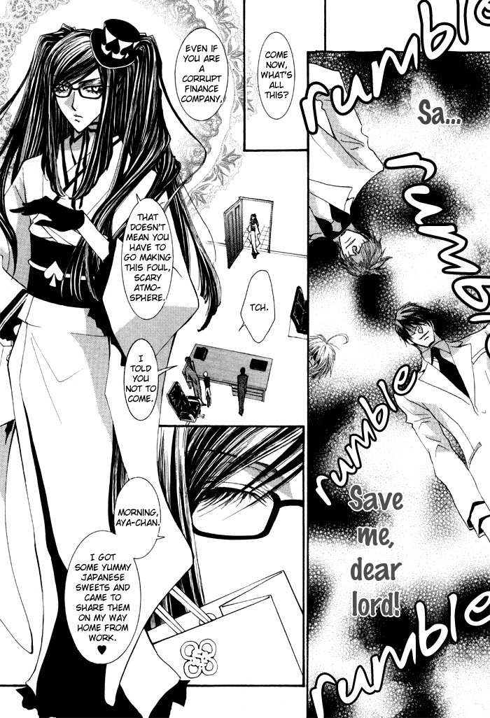 Okane Ga Nai Chapter 40 page 19 - Chapter 40