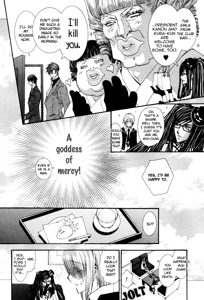 Okane Ga Nai Chapter 40 page 20 - Chapter 40