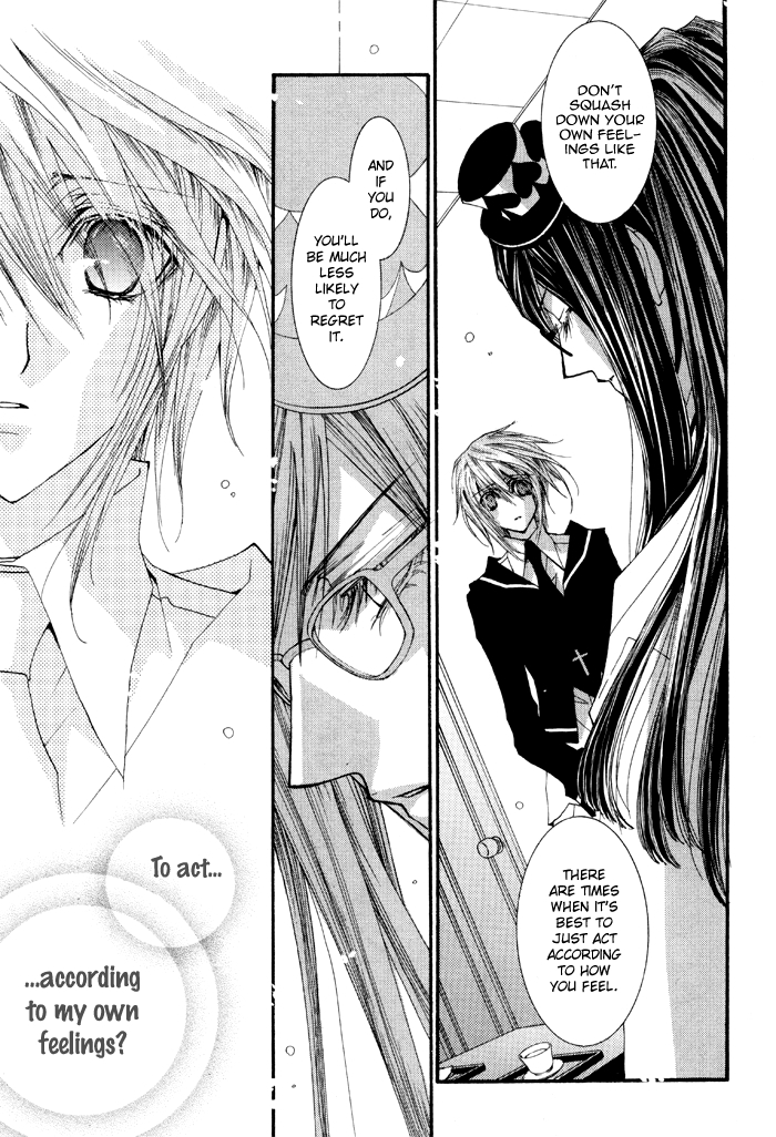 Okane Ga Nai Chapter 40 page 23 - Chapter 40