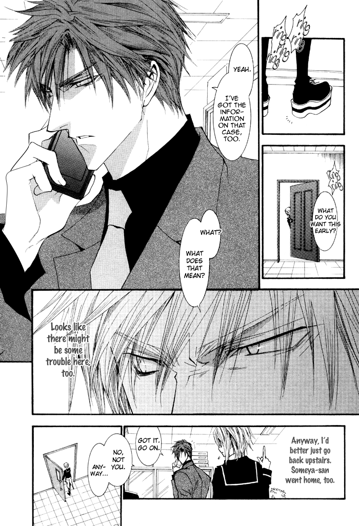 Okane Ga Nai Chapter 40 page 25 - Chapter 40