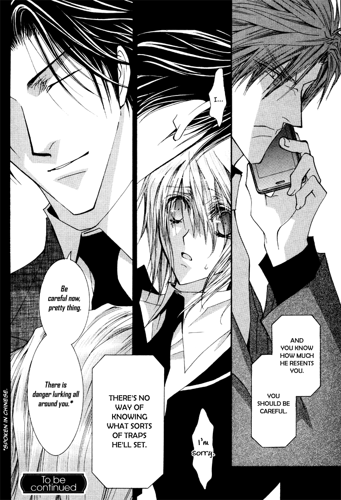Okane Ga Nai Chapter 40 page 28 - Chapter 40