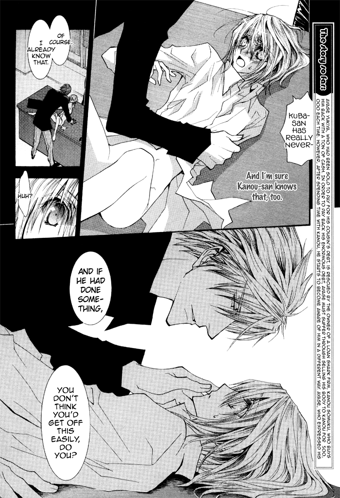 Okane Ga Nai Chapter 40 page 6 - Chapter 40