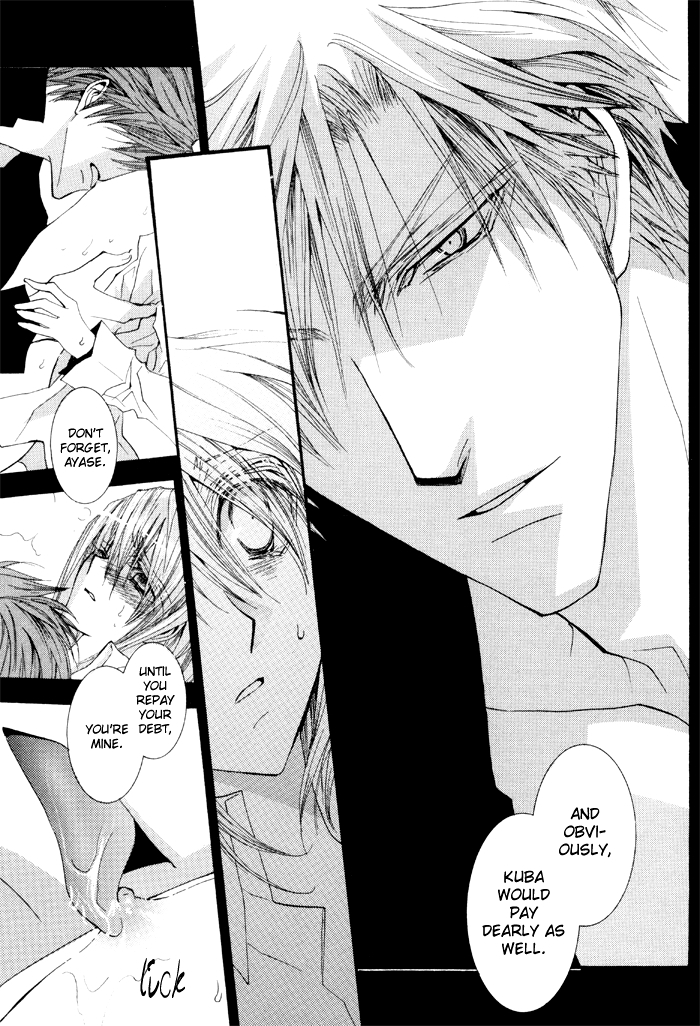 Okane Ga Nai Chapter 40 page 7 - Chapter 40