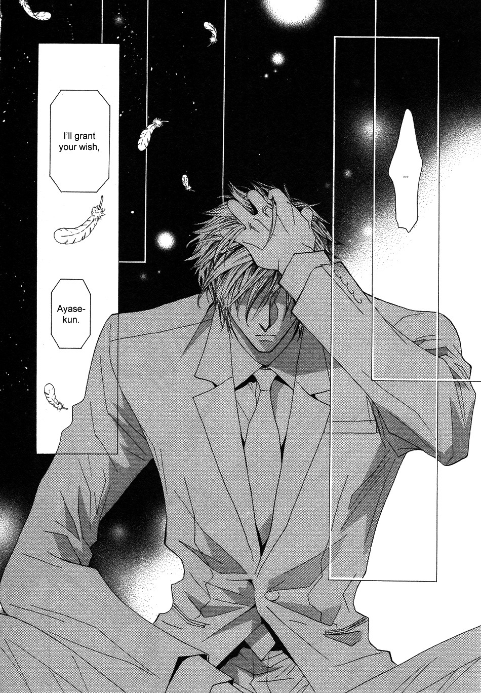 Okane Ga Nai Chapter 41 page 16 - Chapter 41