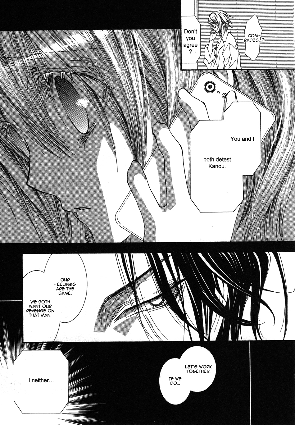 Okane Ga Nai Chapter 41 page 19 - Chapter 41