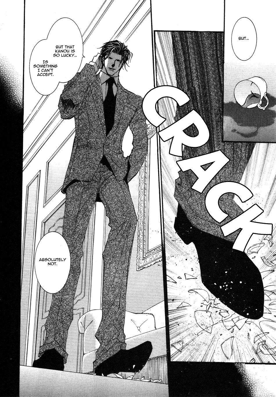 Okane Ga Nai Chapter 41 page 24 - Chapter 41