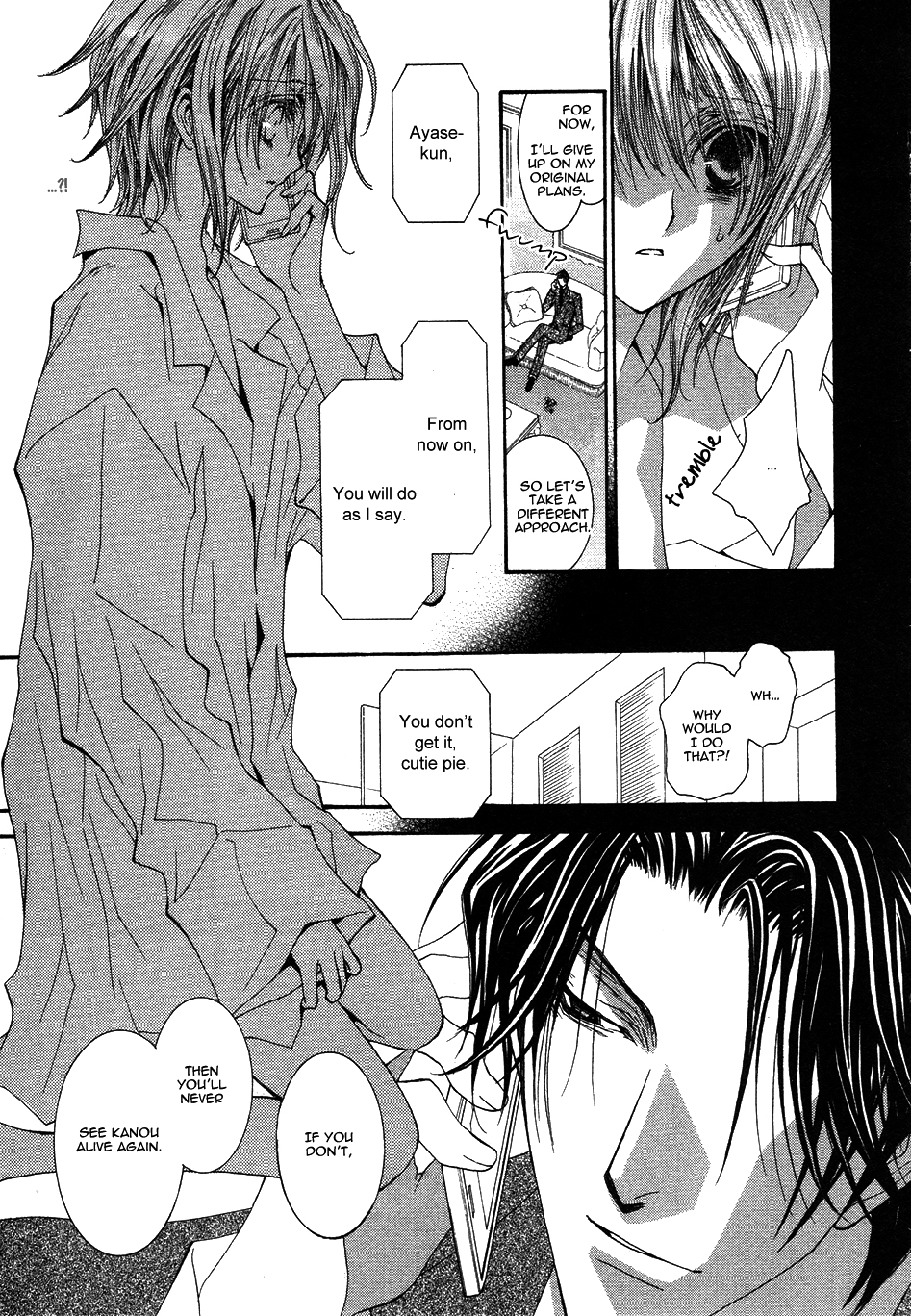 Okane Ga Nai Chapter 41 page 25 - Chapter 41
