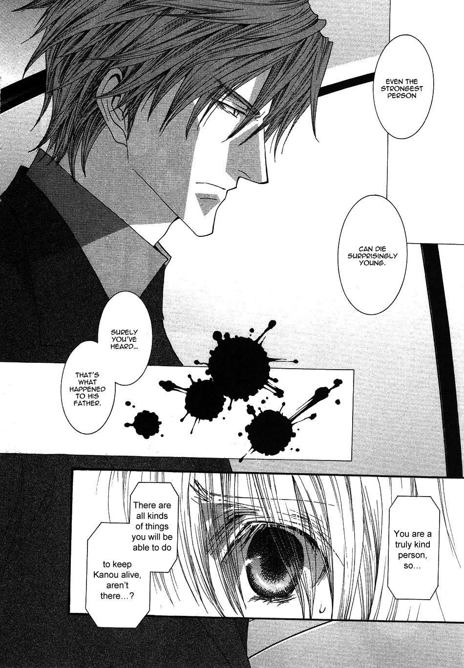 Okane Ga Nai Chapter 41 page 26 - Chapter 41
