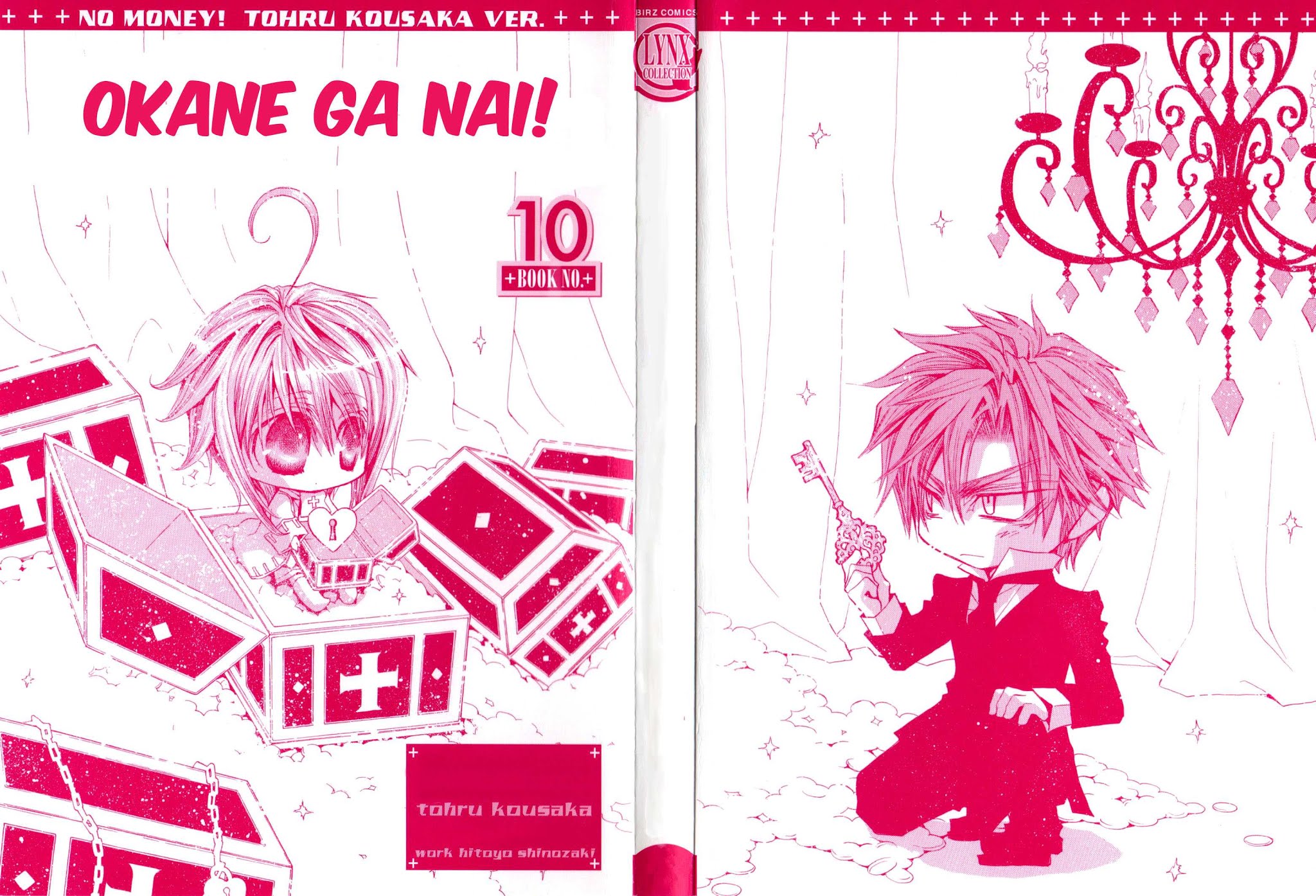 Okane Ga Nai Chapter 41 page 3 - Chapter 41