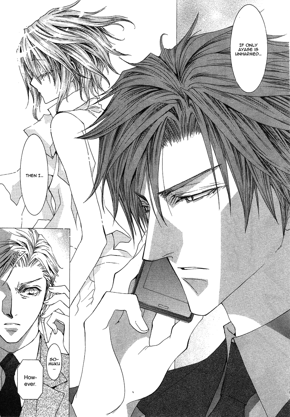 Okane Ga Nai Chapter 41 page 9 - Chapter 41
