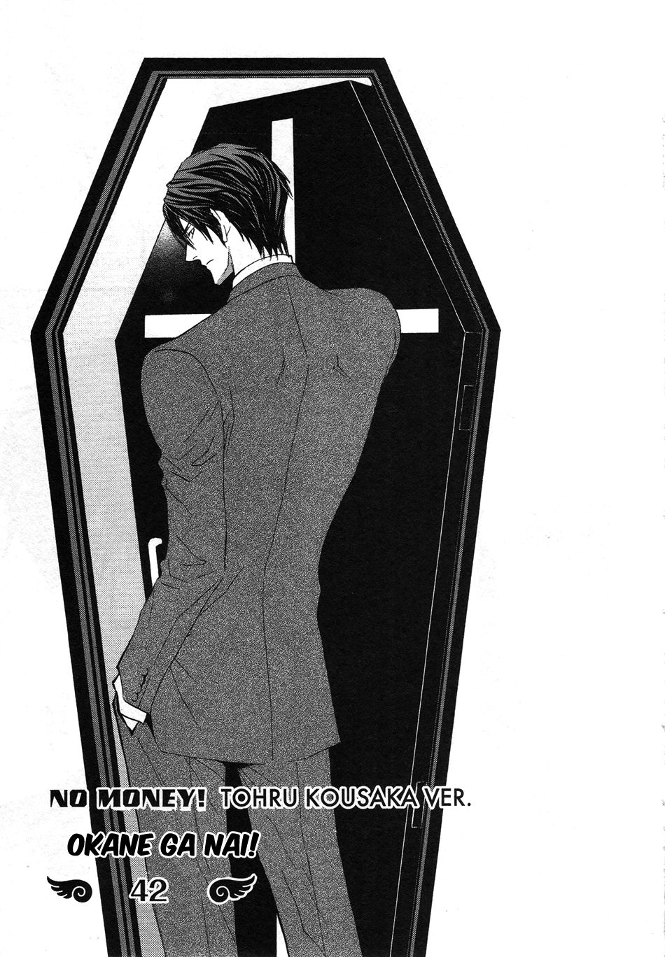 Okane Ga Nai Chapter 42 page 1 - Chapter 42