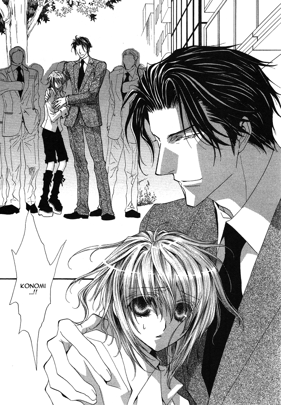 Okane Ga Nai Chapter 42 page 12 - Chapter 42