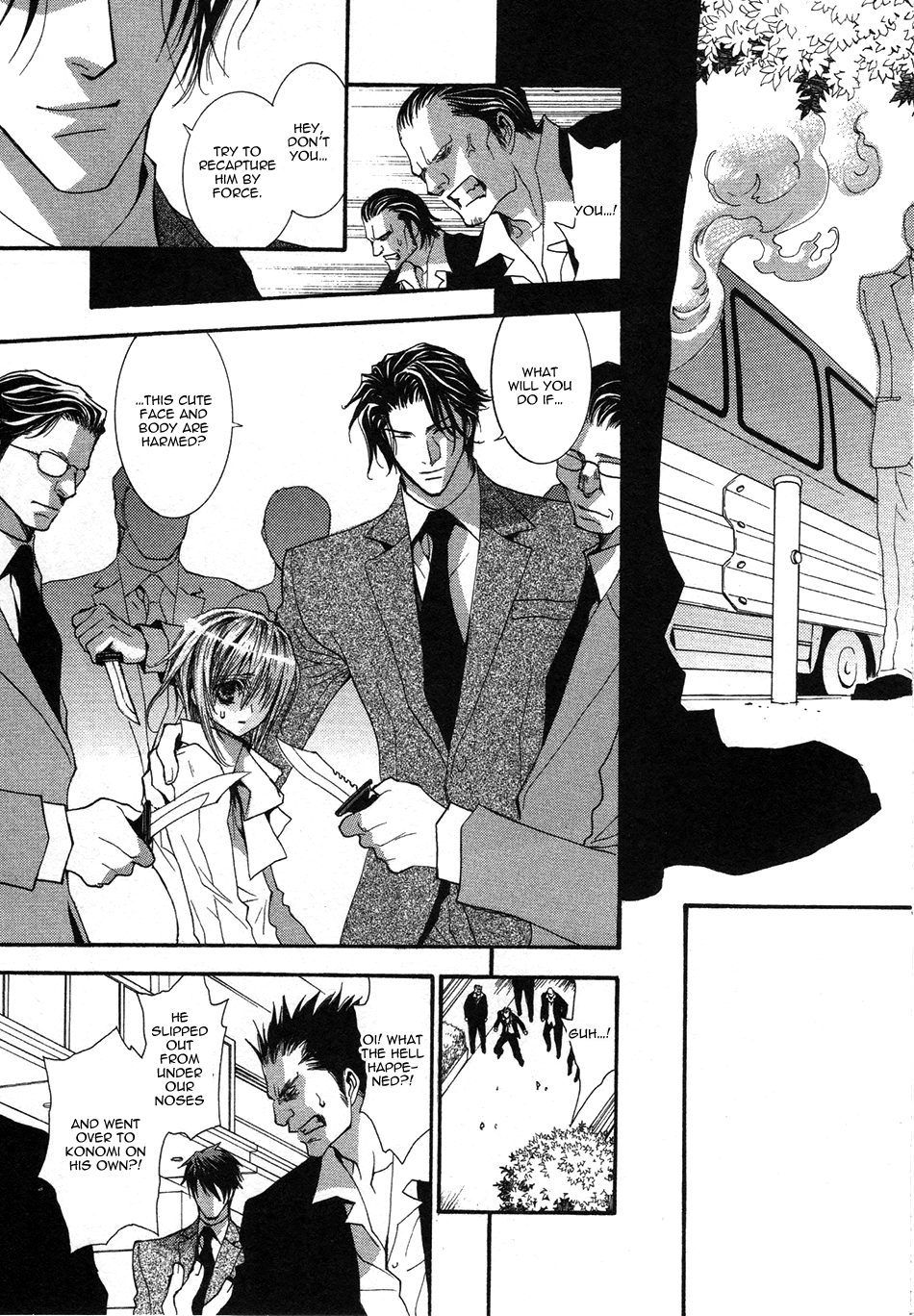 Okane Ga Nai Chapter 42 page 13 - Chapter 42
