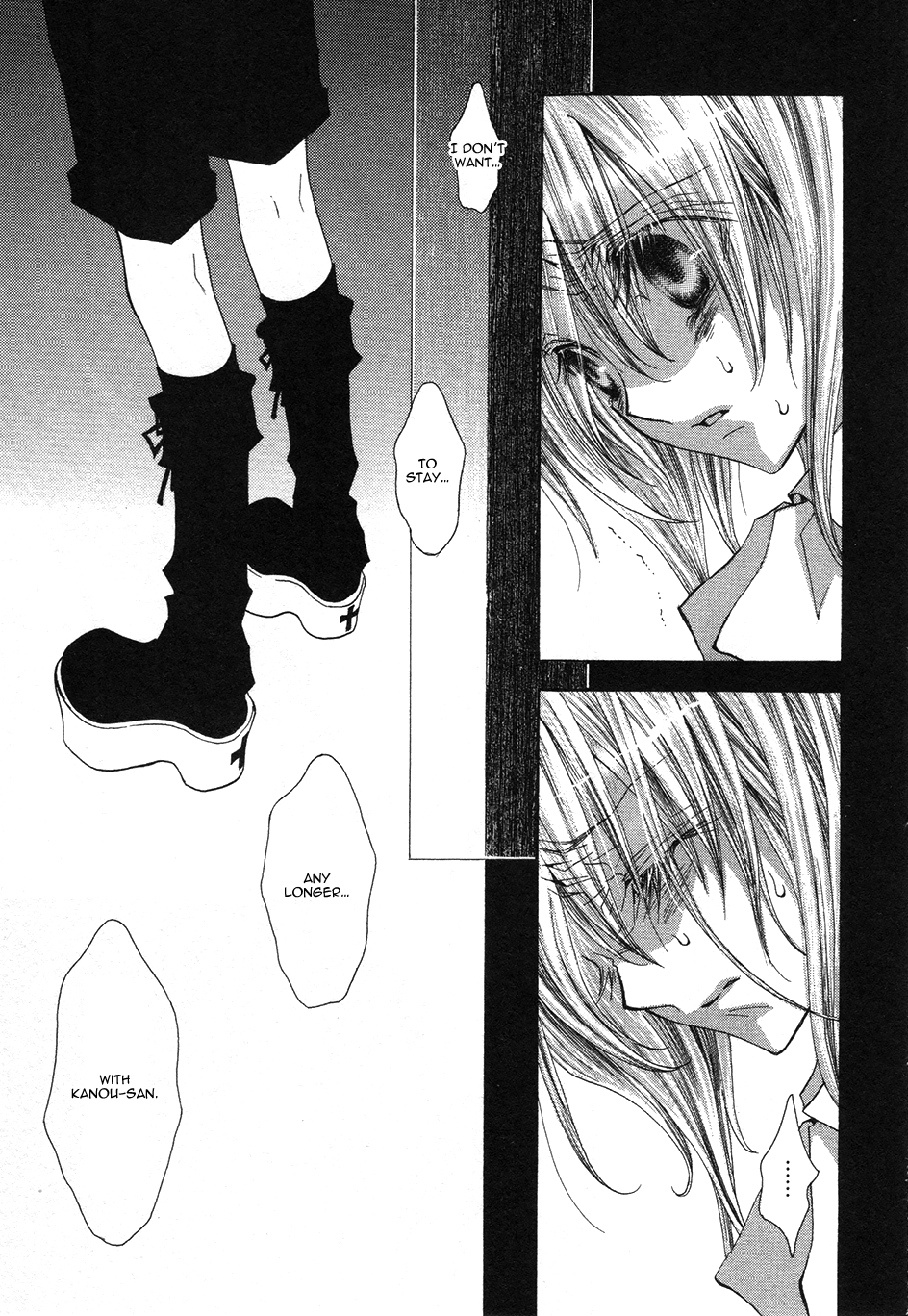 Okane Ga Nai Chapter 42 page 15 - Chapter 42