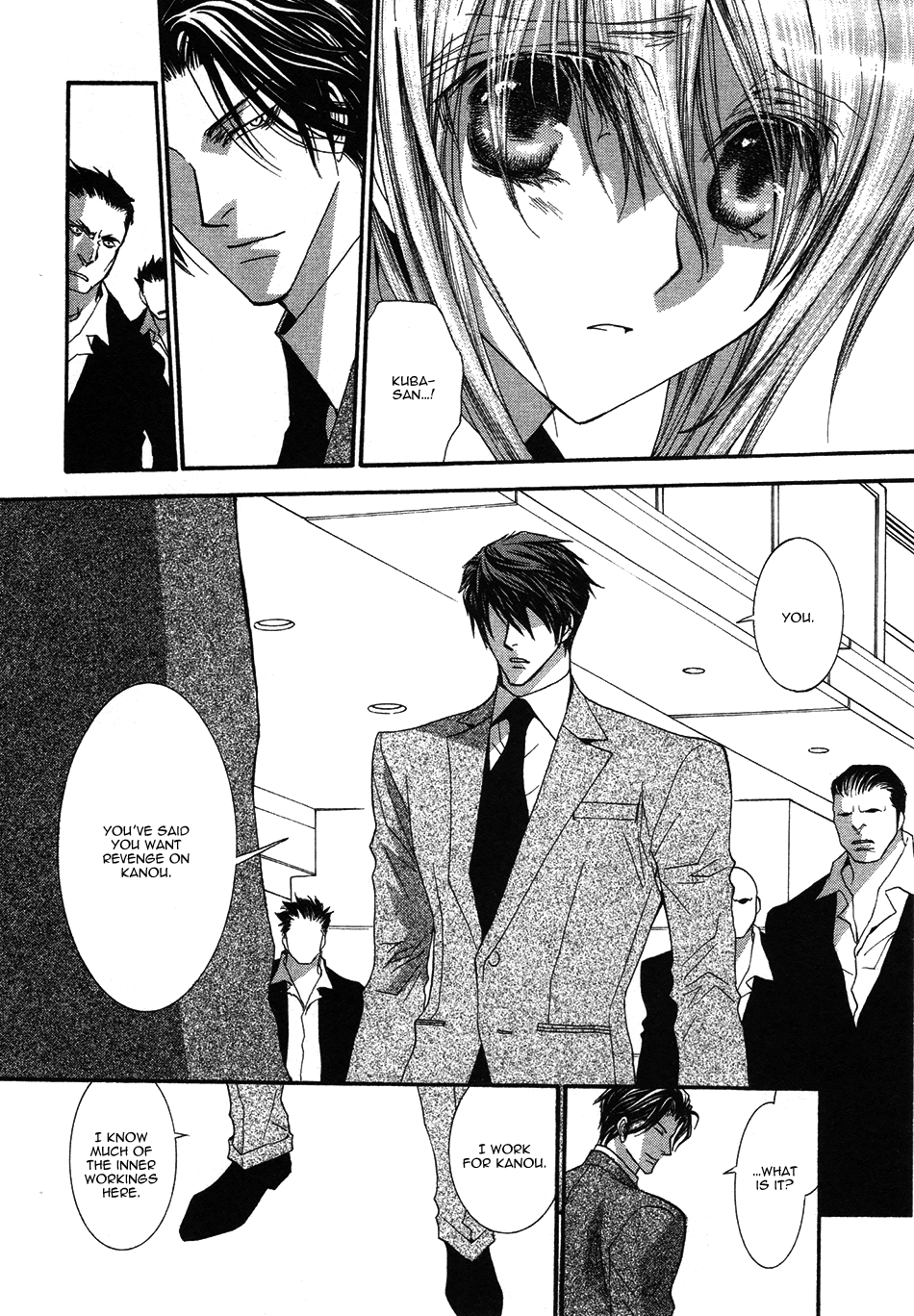 Okane Ga Nai Chapter 42 page 20 - Chapter 42