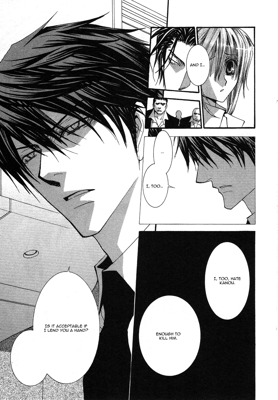 Okane Ga Nai Chapter 42 page 21 - Chapter 42