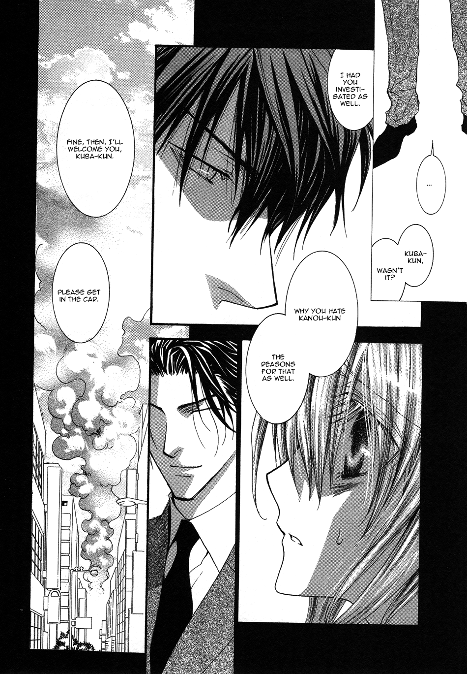 Okane Ga Nai Chapter 42 page 24 - Chapter 42