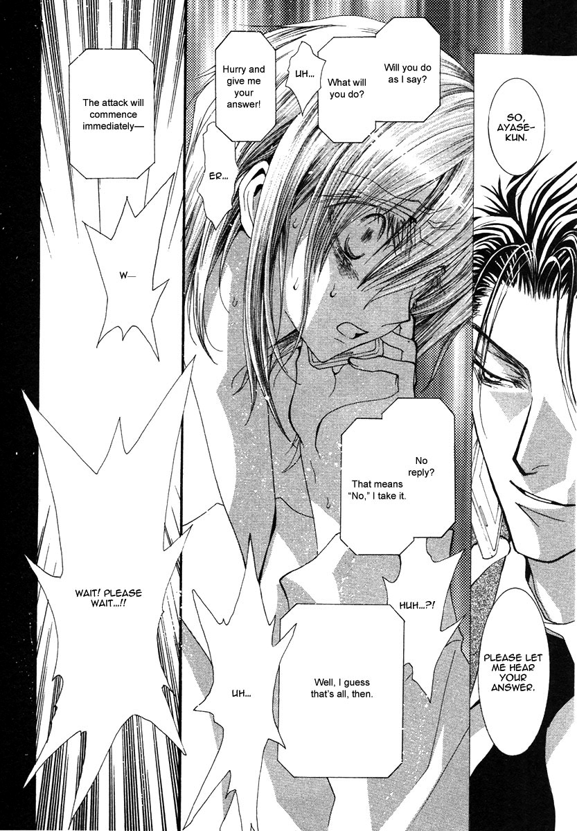 Okane Ga Nai Chapter 43 page 10 - Chapter 43