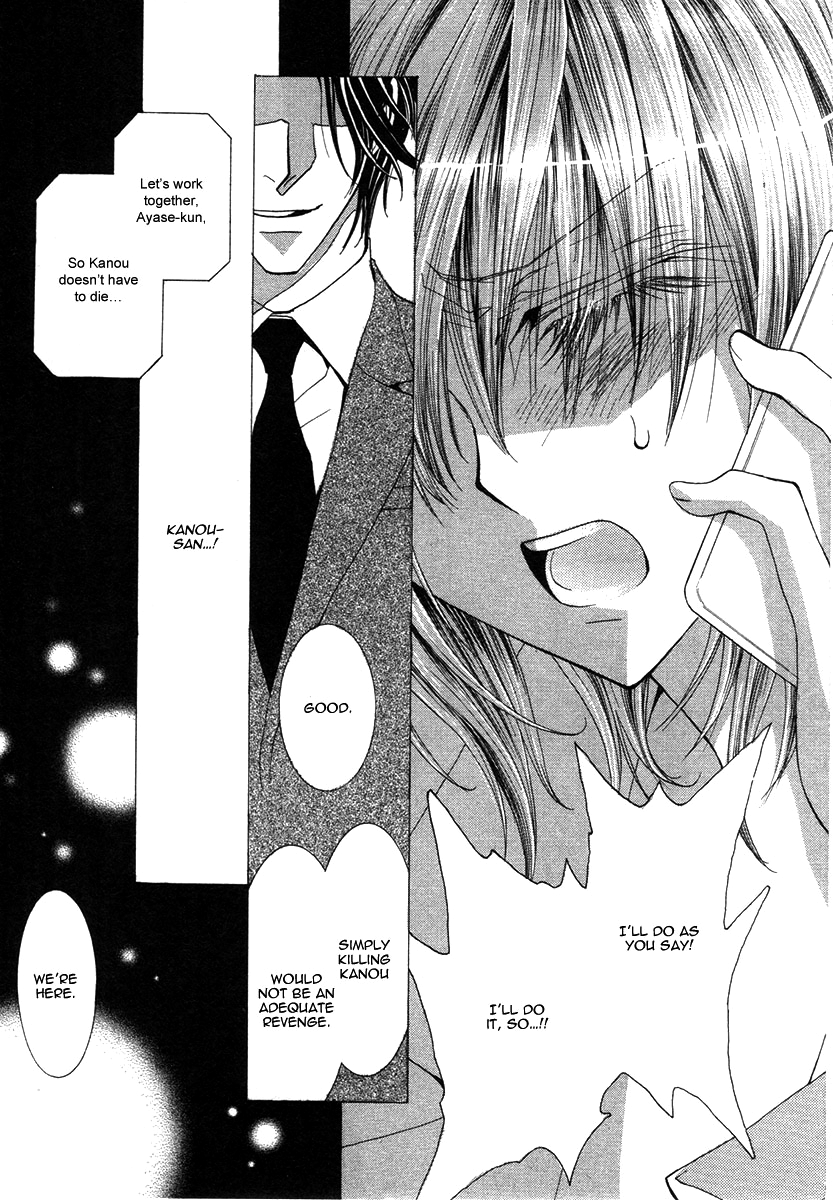 Okane Ga Nai Chapter 43 page 11 - Chapter 43