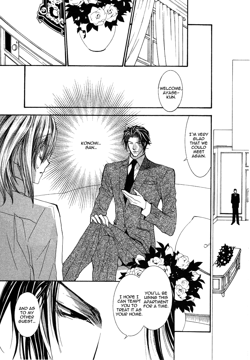 Okane Ga Nai Chapter 43 page 13 - Chapter 43