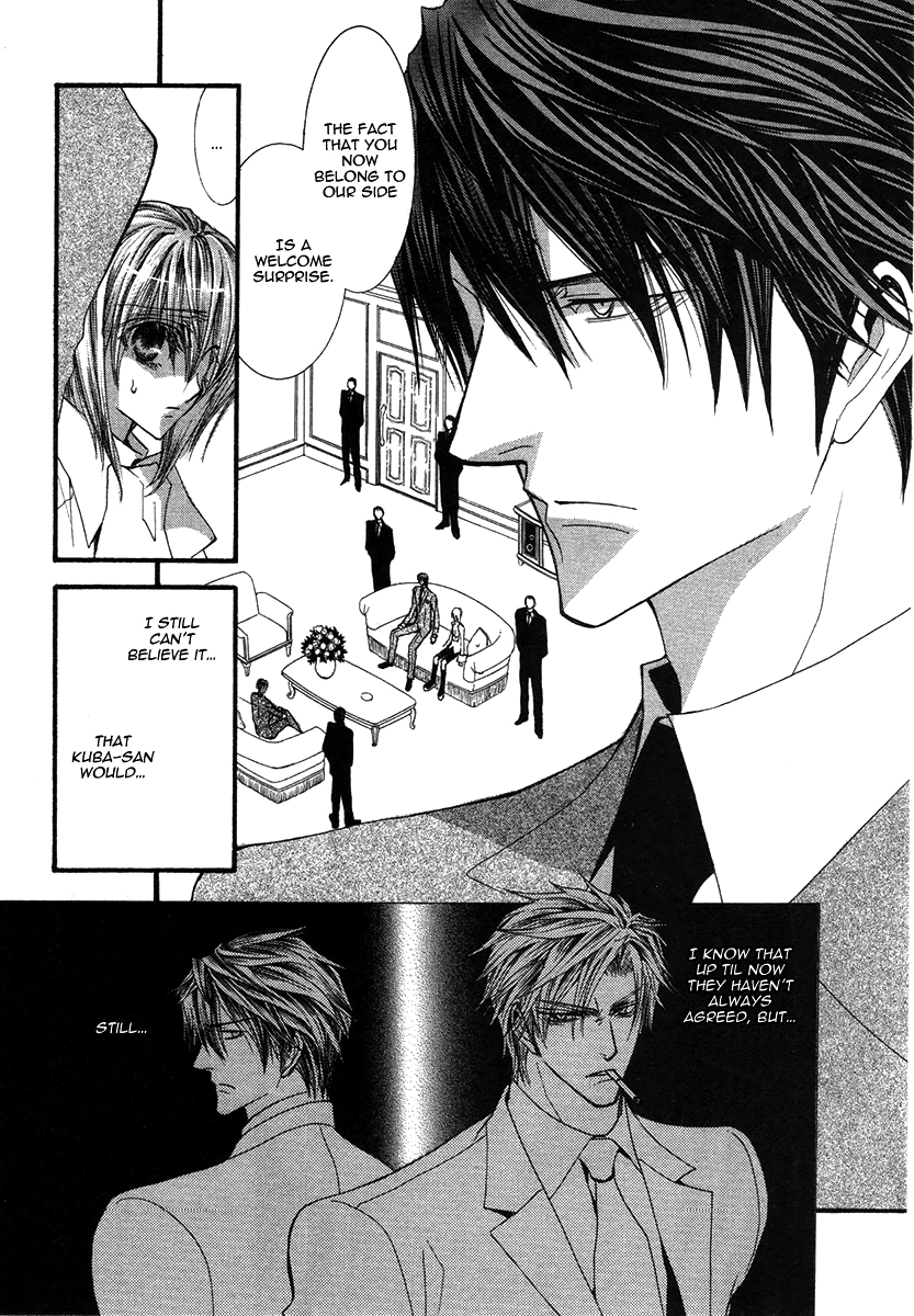 Okane Ga Nai Chapter 43 page 14 - Chapter 43