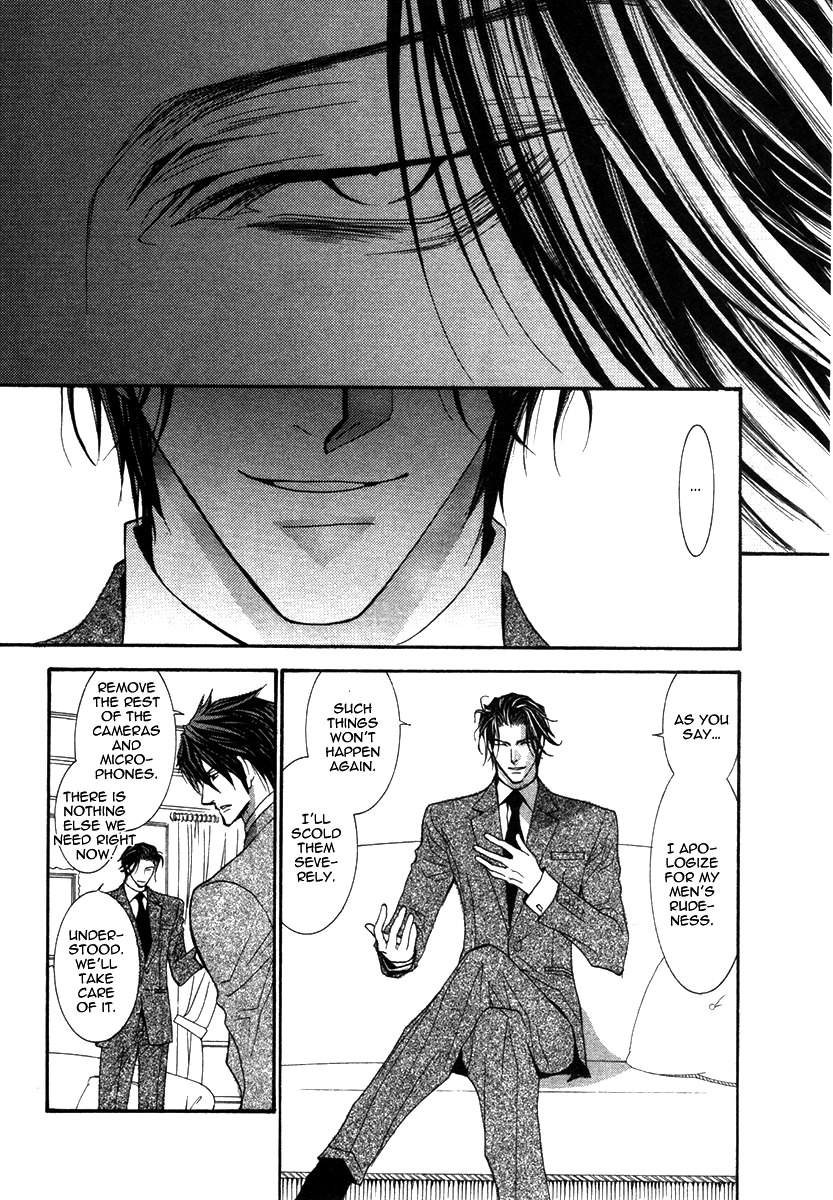 Okane Ga Nai Chapter 43 page 18 - Chapter 43